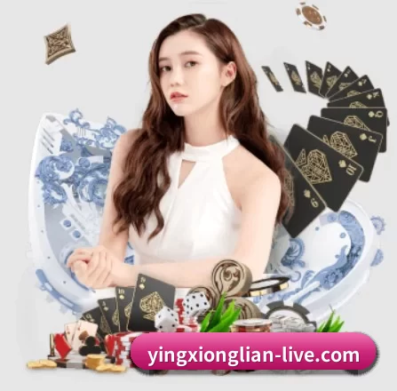LOL英雄联盟投注 - 官方电竞竞猜平台 APP