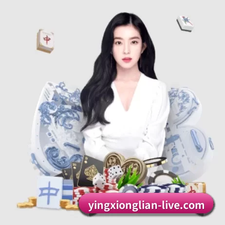 LOL英雄联盟投注 - 官方电竞竞猜平台 APP 界面
