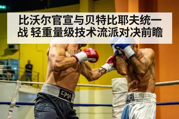 light heavyweight boxer